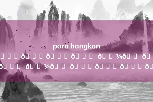 porn hongkongdoll 芽庄🇻🇳｜𐙚𝑀𝑖𝑛𝑖 𝐼𝑠𝑙𝑎𝑛𝑑🐚☆₊⋆🫧